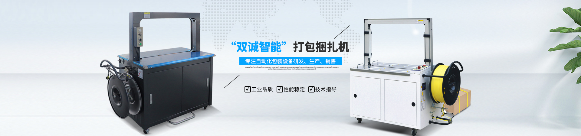 侧式全自动91短视频免费下载观看