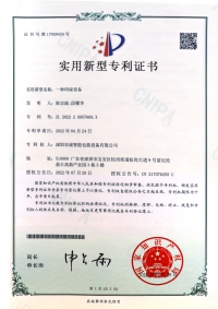微信图片_20230427164753.jpg