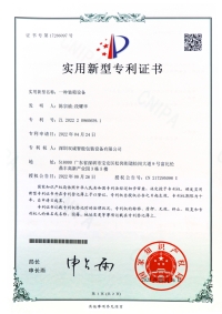 微信图片_20230427164834.jpg