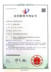 微信图片_20230427164840.jpg
